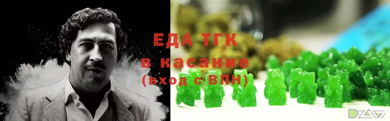 ОМГ ОМГ tor  Карпинск  Canna-Cookies конопля 