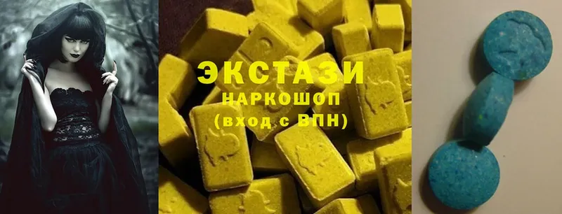 Экстази 250 мг  блэк спрут ONION  Карпинск 