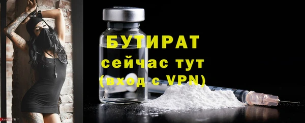 2c-b Богородицк