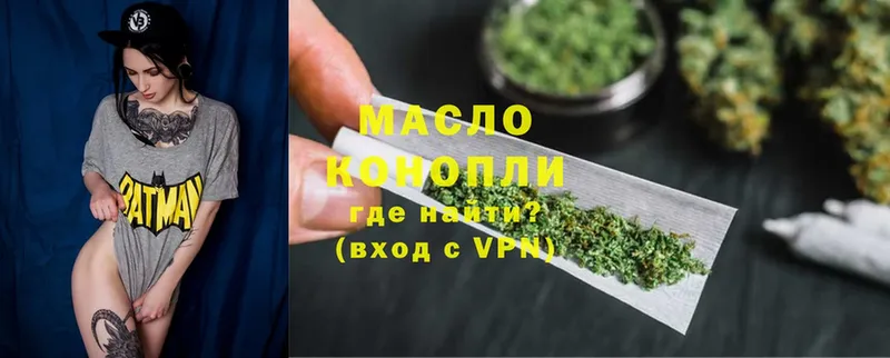 как найти закладки  Карпинск  ТГК THC oil 